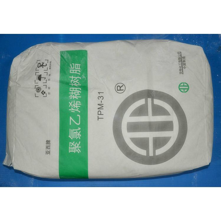 富拉尔基区回收化工原价格高 氨基树脂 数量不限 威尔阳