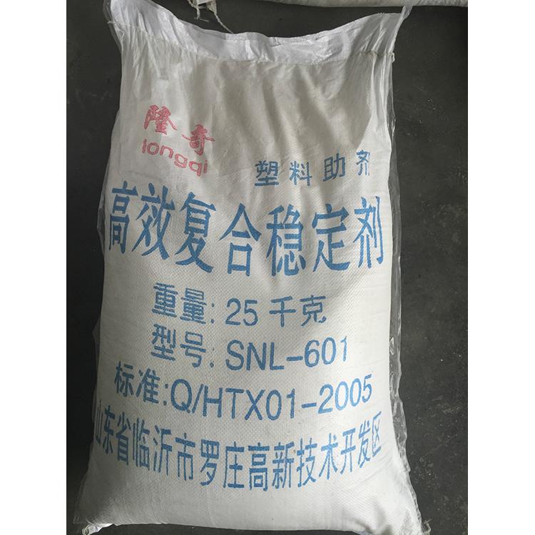 武陵源区硫酸铜回收 硬脂酸回收 有机化工原料回收 威尔阳