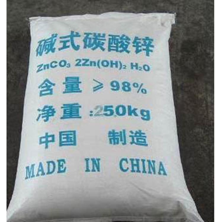 武陵源区硫酸铜回收 硬脂酸回收 有机化工原料回收 威尔阳