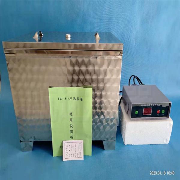 水泥雷氏沸煮箱生产厂家直销厂家批发