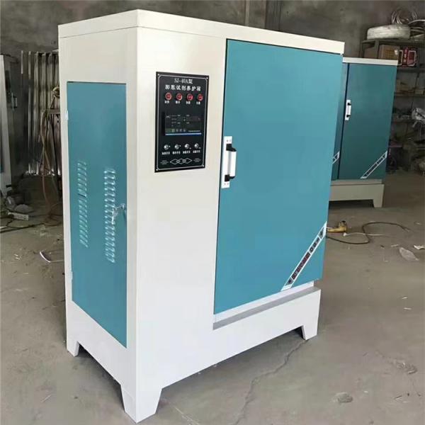 水泥混凝土养护箱 生产厂家直销