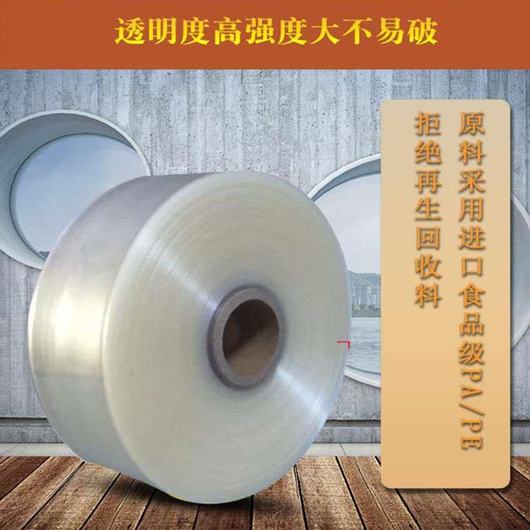 塑料肠衣厂家直供，支持批发