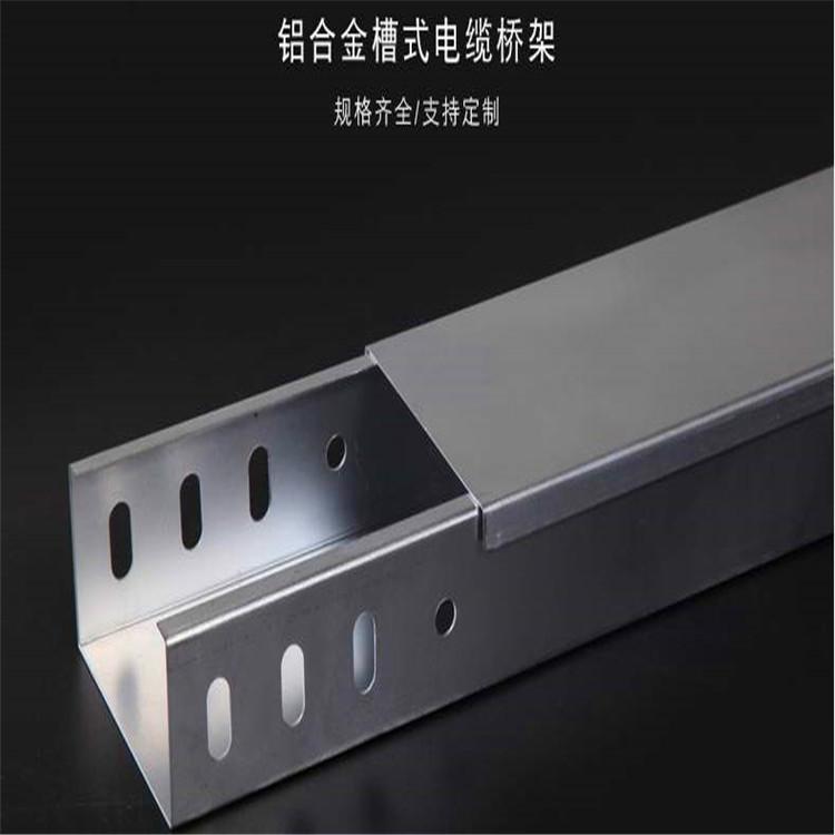 铝合金桥架如何提高强度？