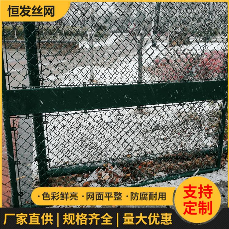  篮球场护栏隔离网 体育场铁丝网