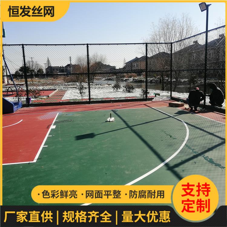 江苏篮球场围网铁丝网护栏网厂家