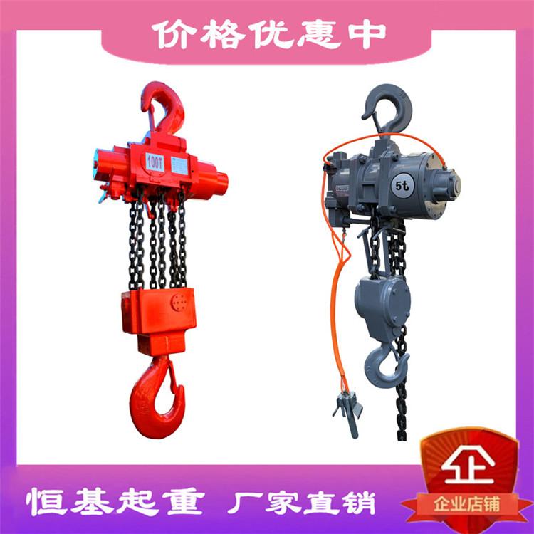 气动葫芦船用   风动葫芦 船级社CCS