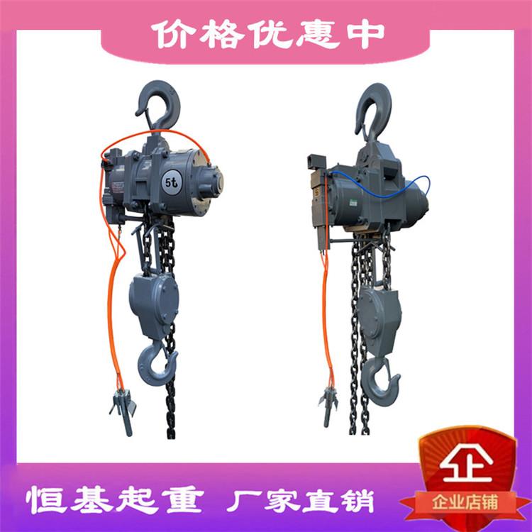  防爆气动葫芦  单链条风动葫芦 天顺牌TSHQ  厂家直销