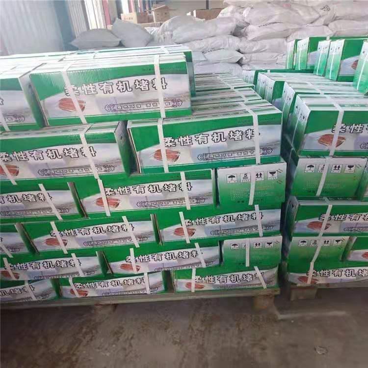 阻燃防火泥 长方形 防火泥 柔性有机堵料 恒泰