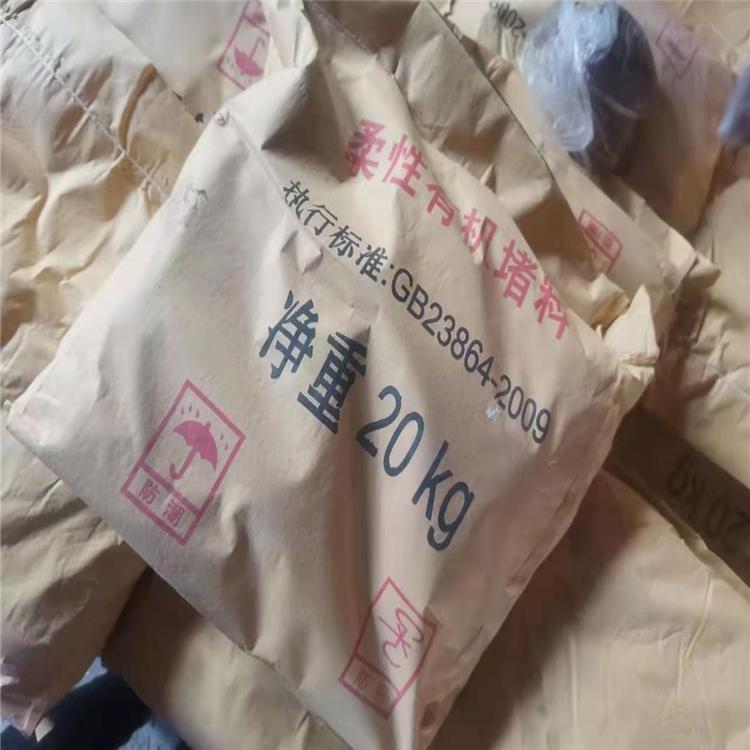 耐火材料 防火泥 柔性有机堵料 防火堵料 硅藻土 恒泰