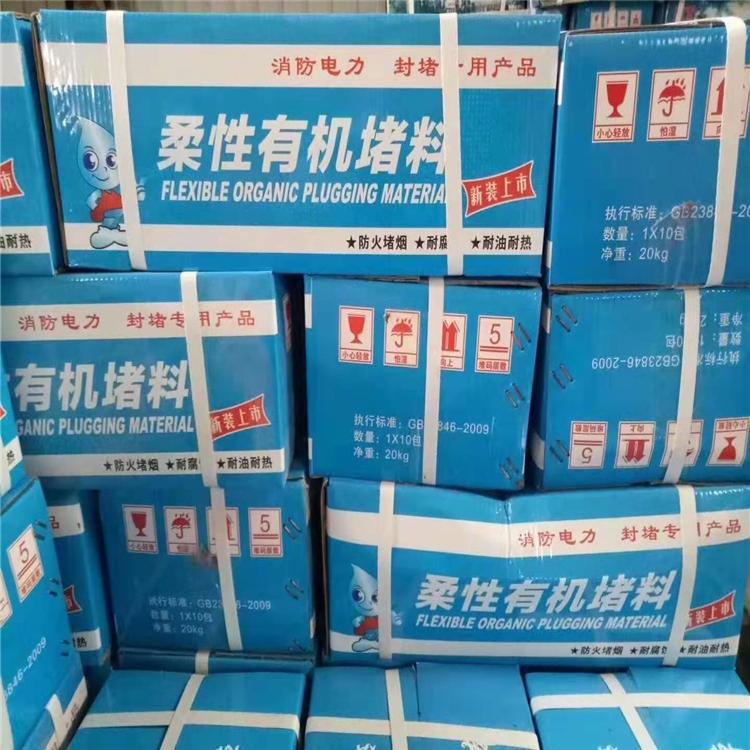 建筑行业防火泥 长方形 防火泥 品种齐全 恒泰