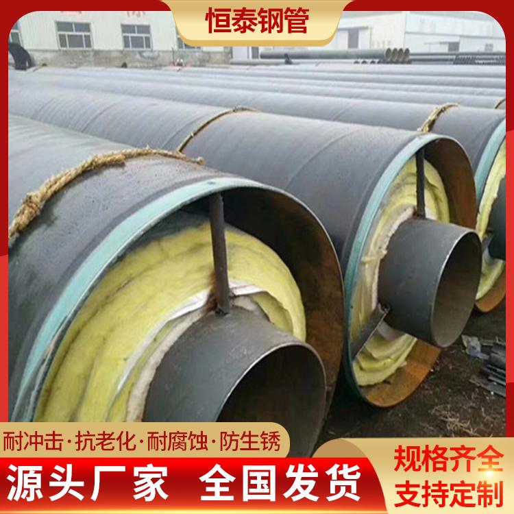 恒泰 大型内外滑动 聚氨酯直埋式 钢套钢蒸汽保温管道
