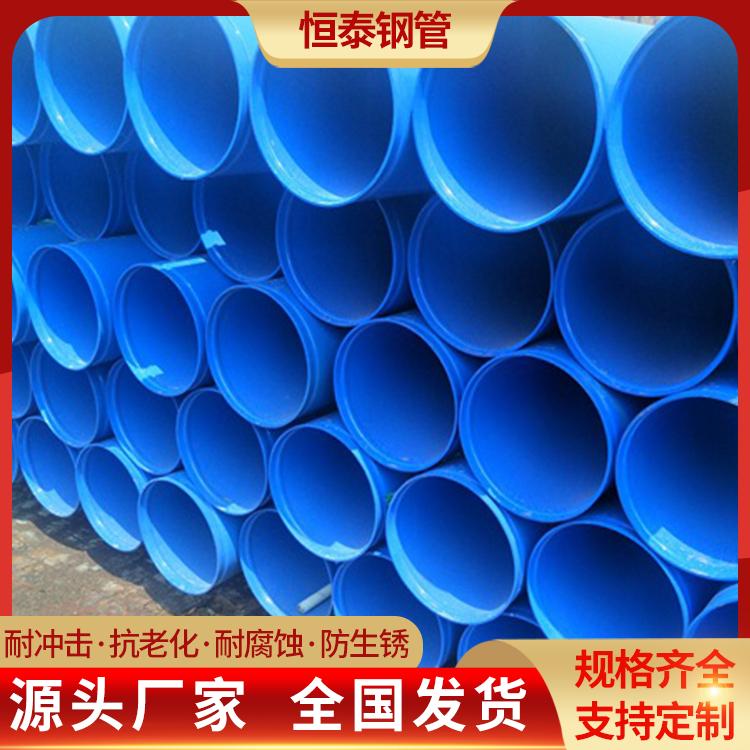 恒泰 PEEP涂塑钢管  外聚乙烯内环氧树脂涂层复合钢管 可定制