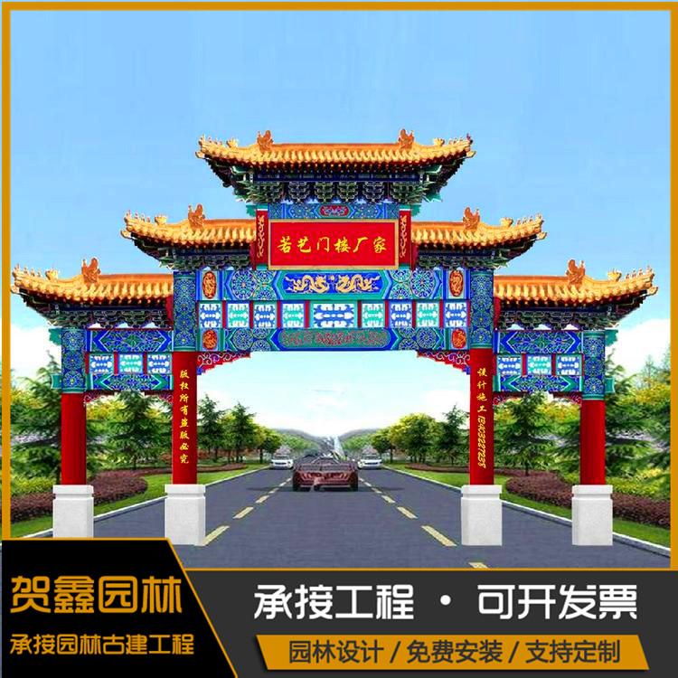 北京 贺鑫园林 水池喷泉设计 专业做喷泉价格 专业设计