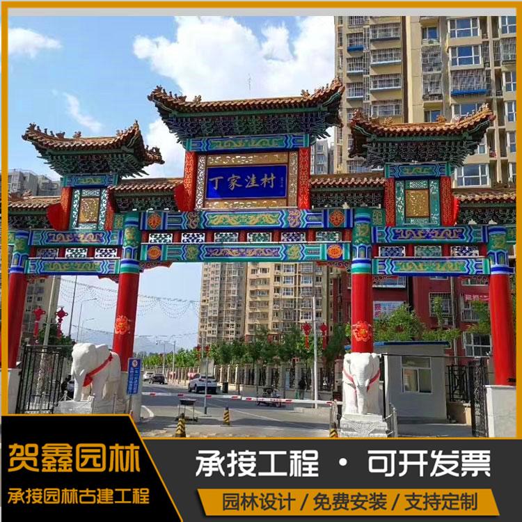 北京 贺鑫园林 水池喷泉设计 专业做喷泉价格 专业设计