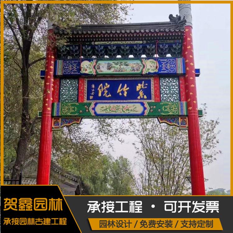 吉林 贺鑫园林 音乐喷泉制作公司 大型喷泉施工厂家 多年喷泉制作经验