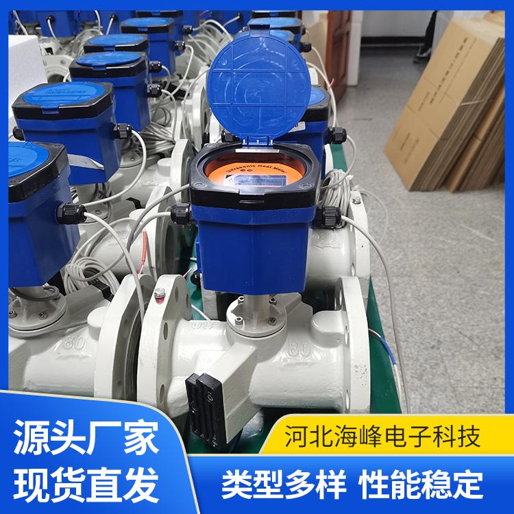 稳定可靠精度高耗电小TDS-100R超声波热量表生产