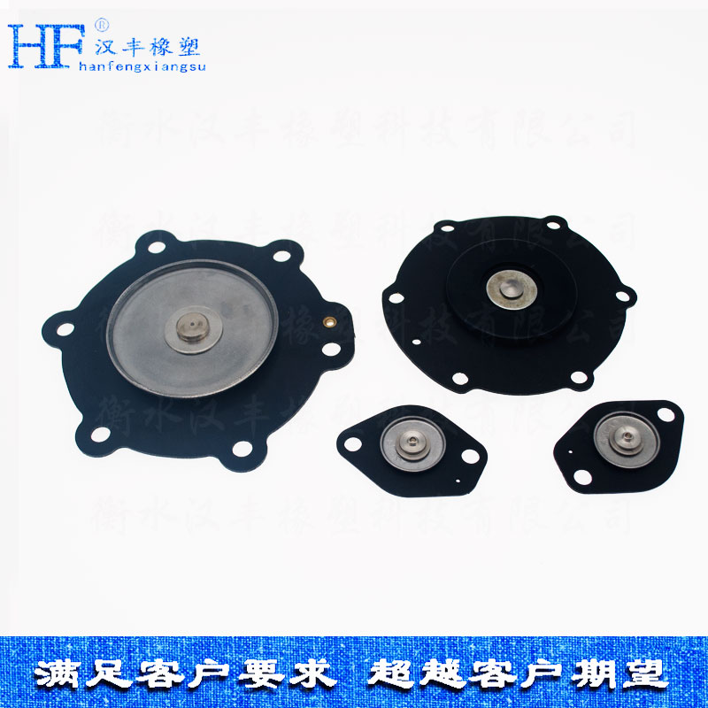 橡胶膜片厂家批发天然橡胶yda-40脉冲阀膜片