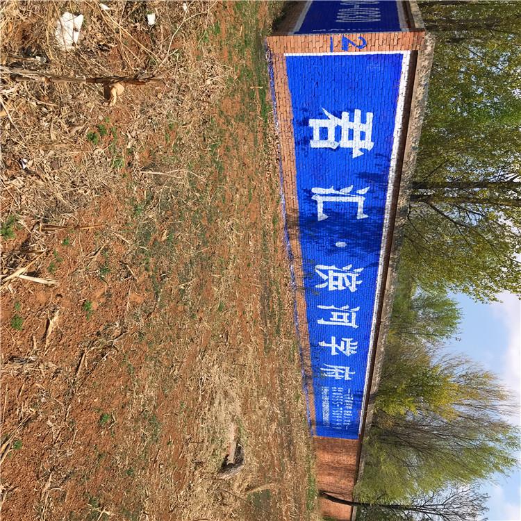 墙体广告施工队伍 保质保量  喷绘粘贴悬挂