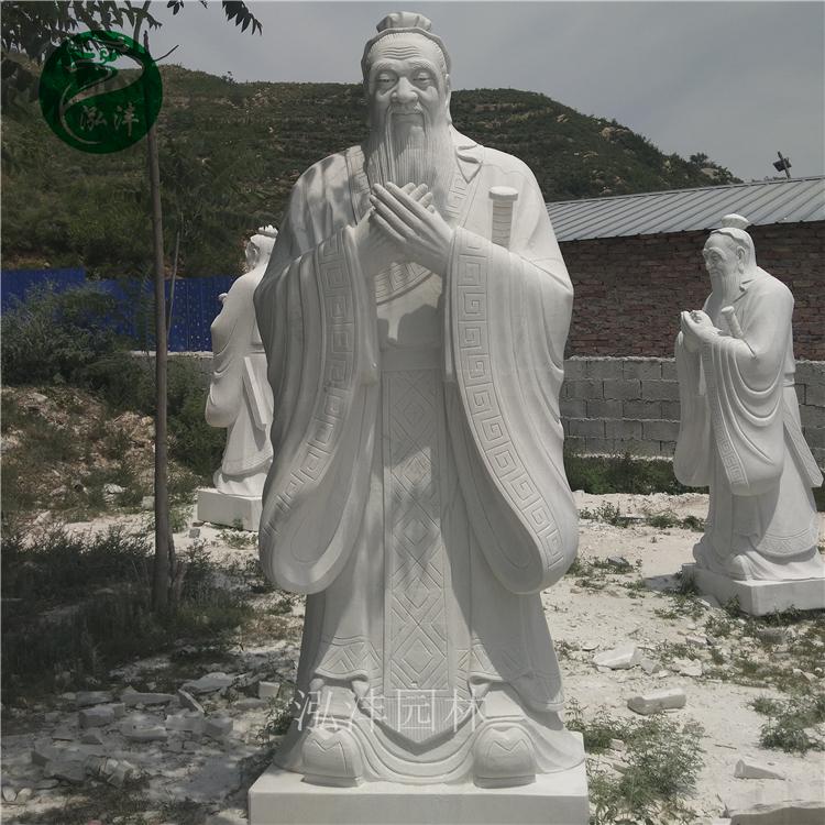 厂家直销大理石孔子雕像 孔子石像 汉白玉石雕孔子像 大型校园古代现代人物雕塑定做 孔夫子石雕摆件