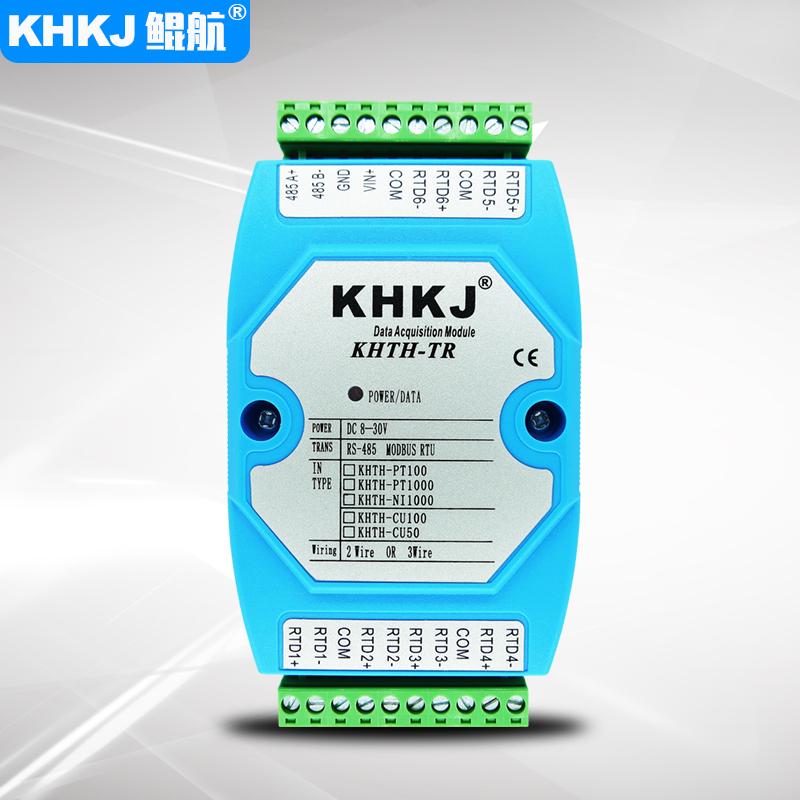 6路PT100采集模块温度热电阻转隔离rs485modbusrtu鲲航KHTH-PT100-6