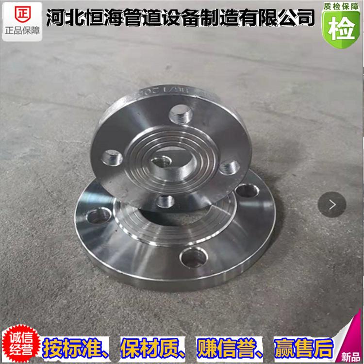 厂家定制20#带水线平焊法兰