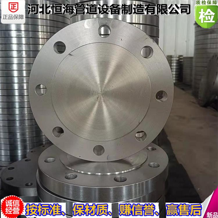 盲板厂家供应30403材质盲板 标准盲板