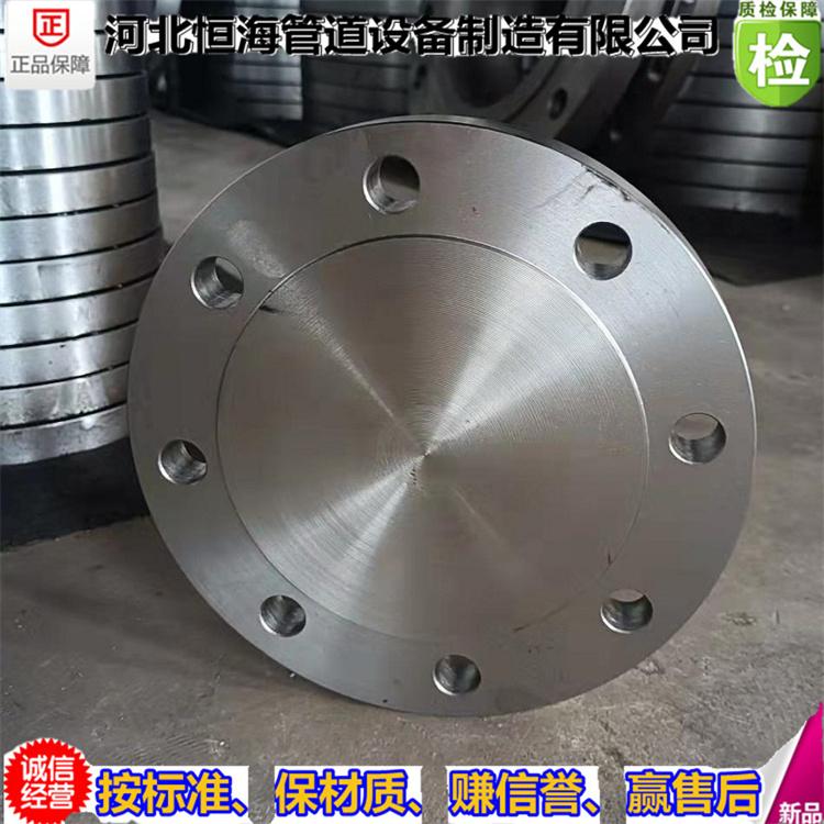  法兰盲板厂生产 标准盲板 dn150盲板