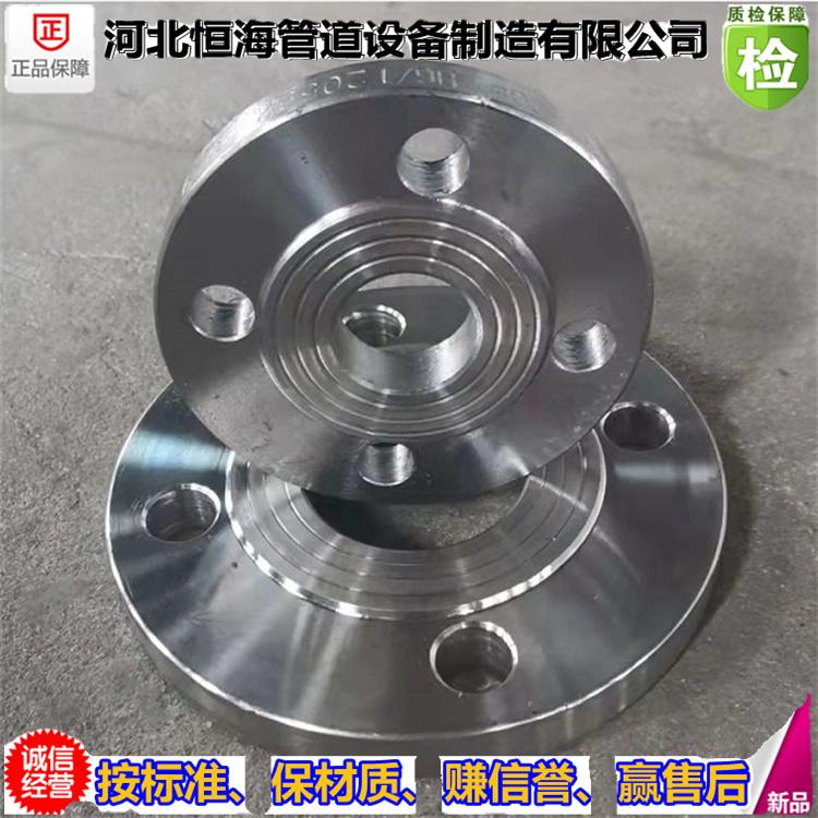 现货供应PL平焊法兰实力厂家