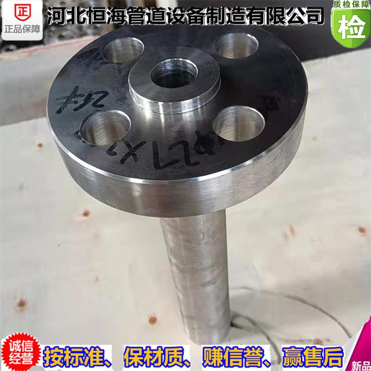 销售高径法兰20II法兰dn40-25高度210