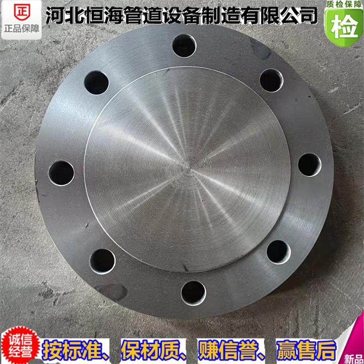 BL50(B)-25RF法兰盖实力厂家生产