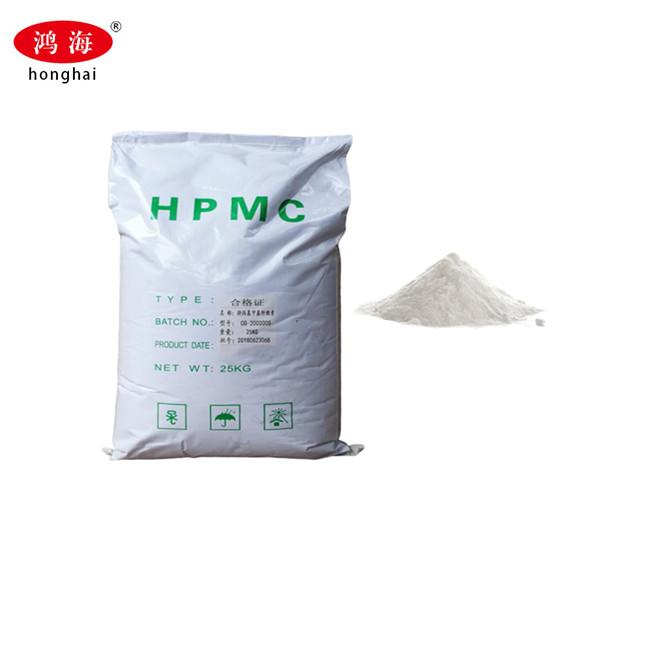 喷浆用纤维素hpmc羟丙基甲基纤维素砂浆胶粉厂家