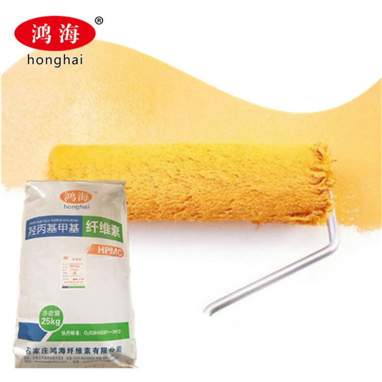 HPMC 羟丙基甲基纤维素 速溶纤维素
