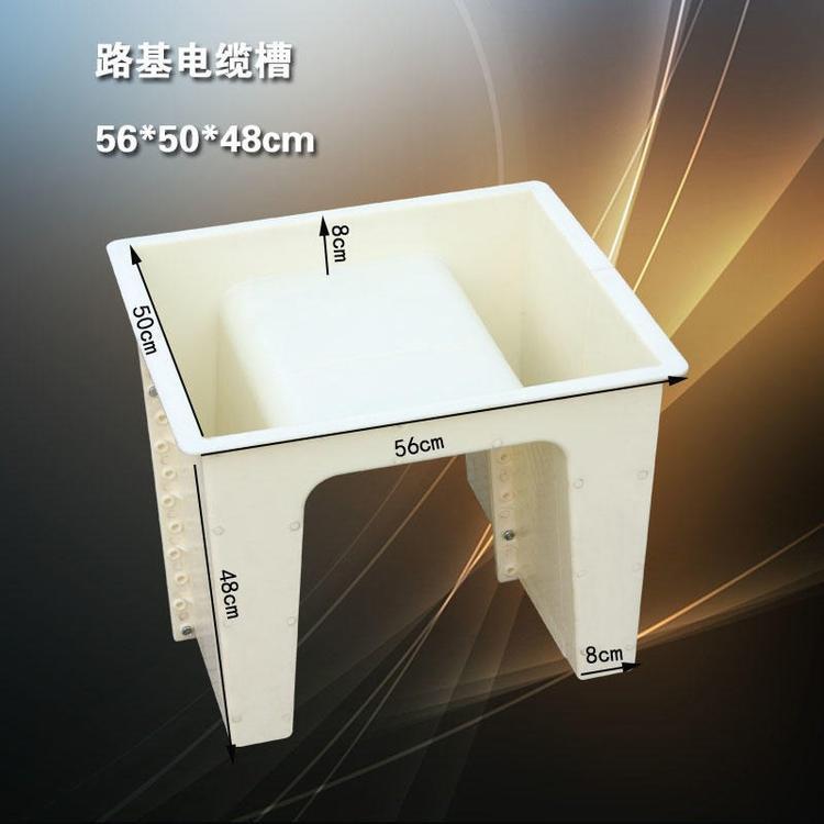 电缆槽模具  混凝土电缆槽模具  高铁电缆槽模具生产厂家