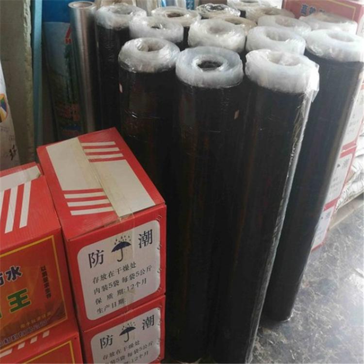 防水卷材厂家 沥青防水卷材批发 自粘防水卷材批发报价