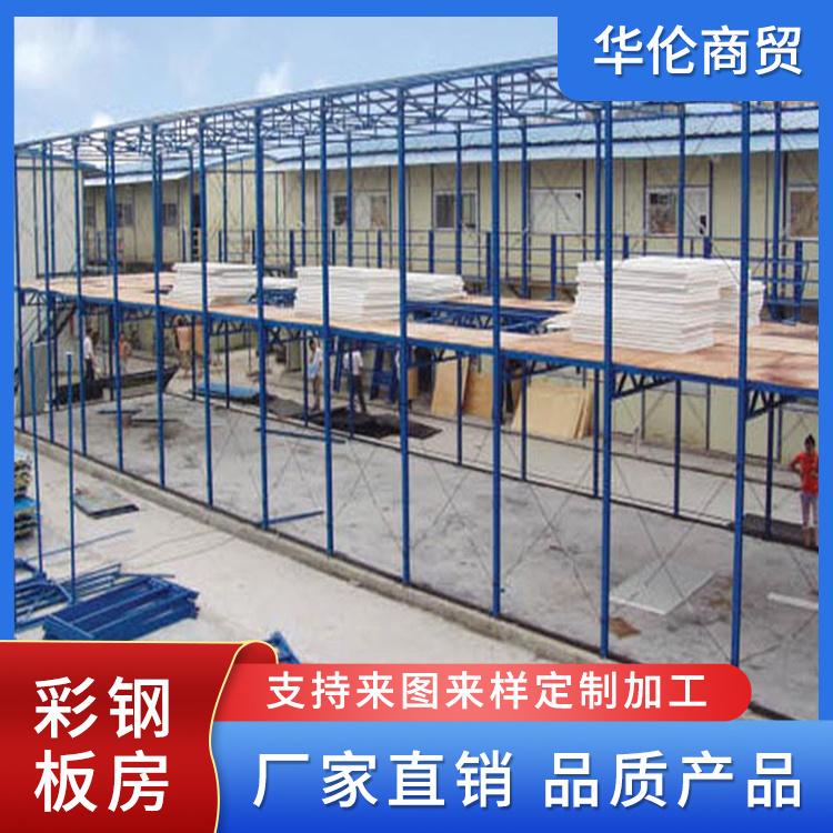 彩钢板房活动房厂家直销规格齐全