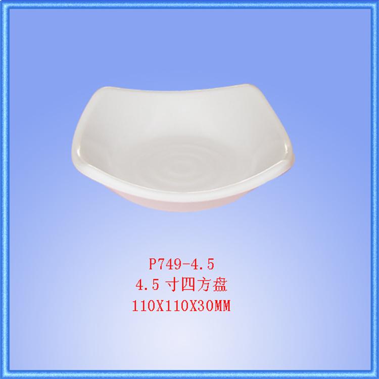 餐盘 异形小碟 密胺小碟