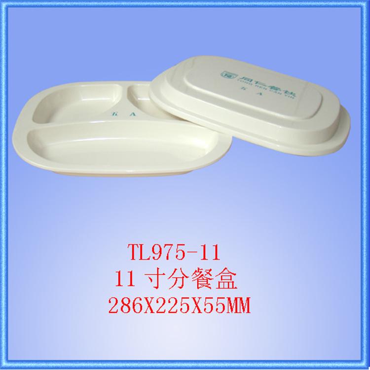 加大分餐盘快餐盘大容量分隔餐盘食堂菜盘