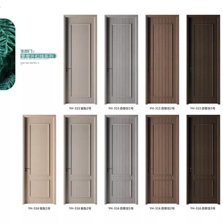 生态门工程门免漆门强化木门轻奢木门 厂家直销 北京木门厂家