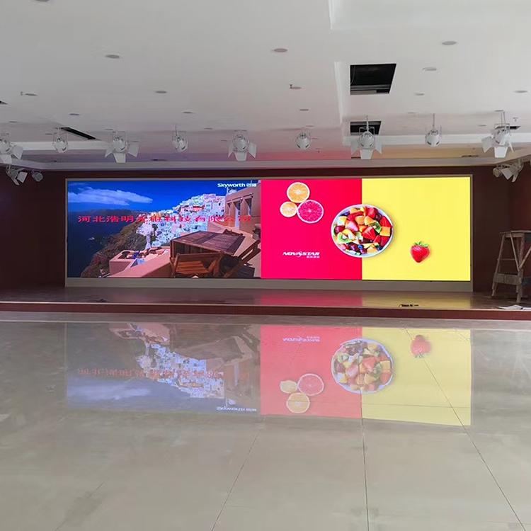 强力巨彩小间距led全彩屏P2.5全彩显示屏大屏幕