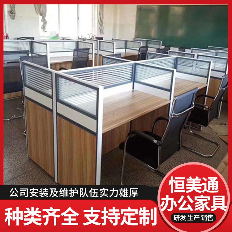 办公桌工位简约现代职员桌椅组合4/6人位办公家具