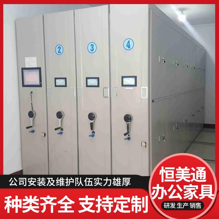 量身定制 档案室智能密集架手摇式钢制密集柜 灰白色