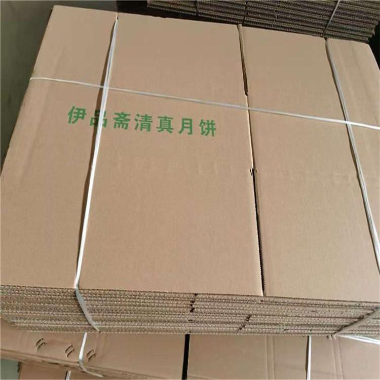 石家庄桥东硬纸箱厂家直供 华民 打包纸箱厂家直供