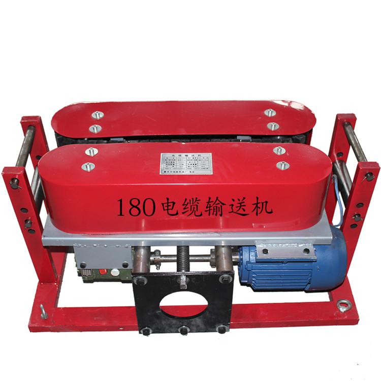 履带式电缆输送机 滚轮式输送机 光缆输送机