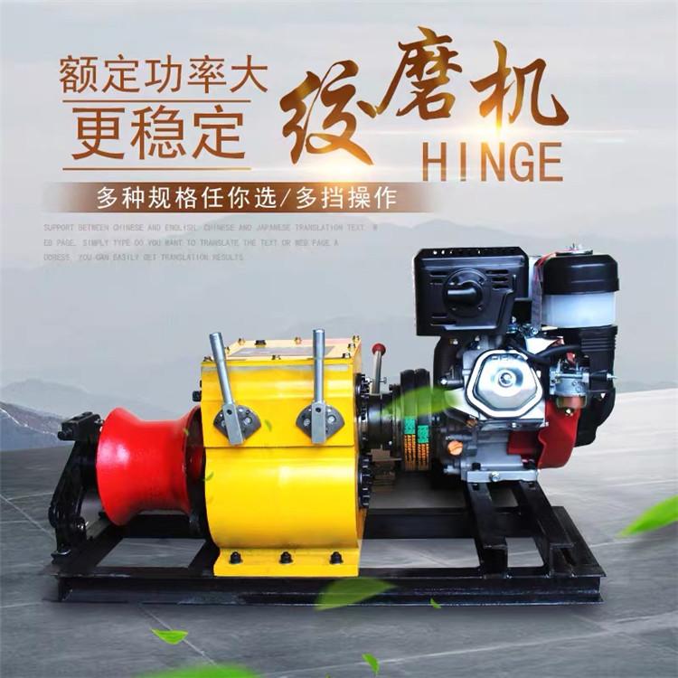 绞磨机  机动绞磨机 柴油机动绞磨机 雅马哈绞磨机 厂家直供