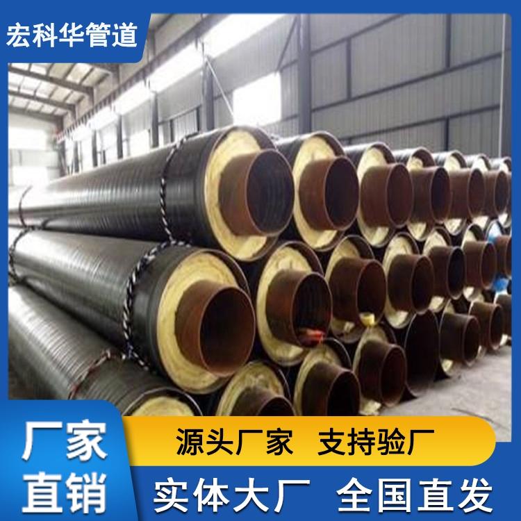 镀锌铁皮 聚氨酯保温管 钢套钢直埋蒸汽地埋式管道