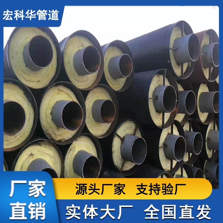 聚氨酯钢套钢蒸汽保温管 直埋式钢套保温钢管 支持定制