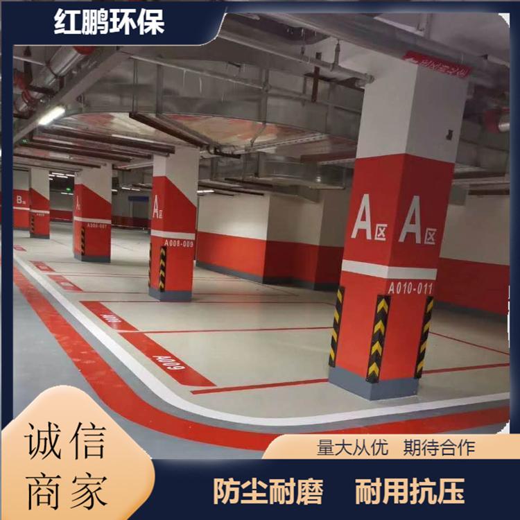 张家口地坪漆维护简单固化剂地坪