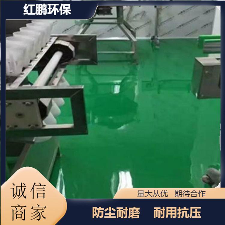 张家口地坪漆环氧维护简单固化剂地坪