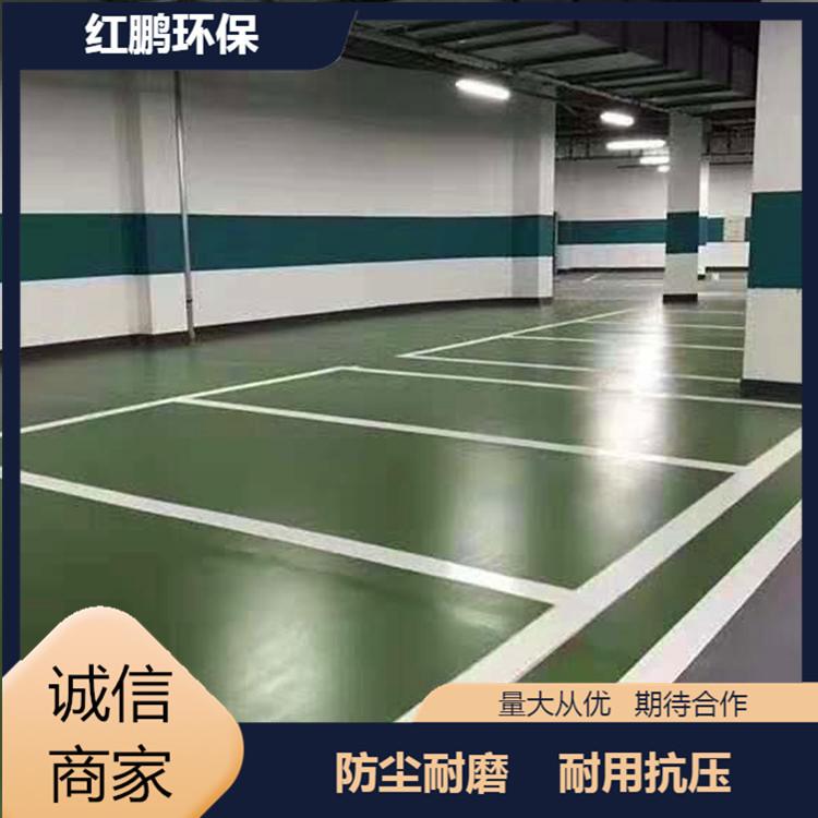 忻州金刚砂地坪维护简单金刚砂地坪