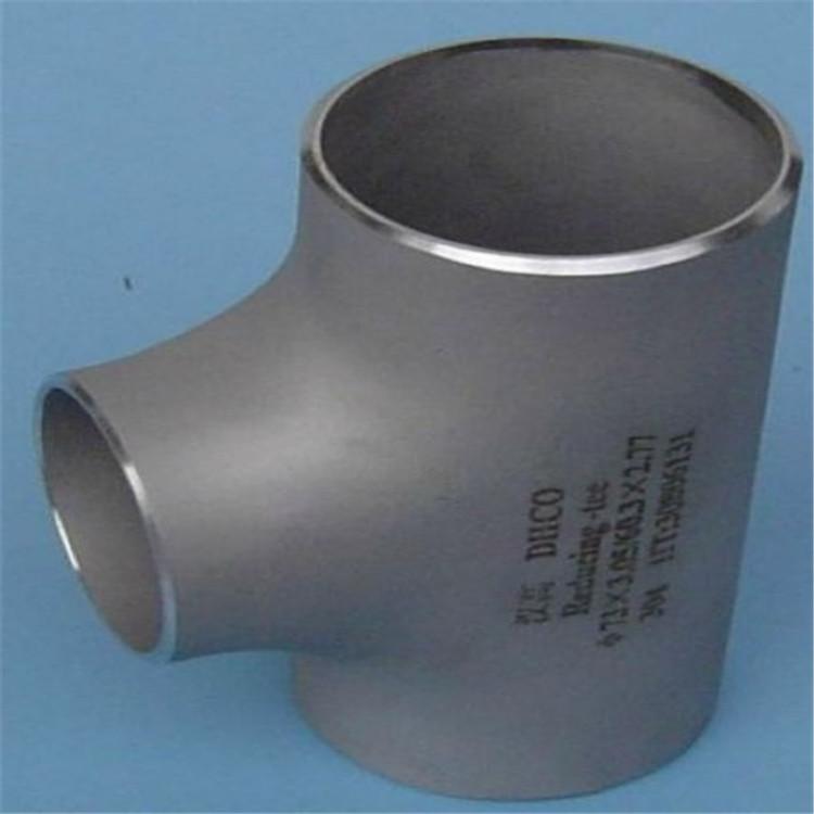 厂家直销 碳钢三通 异径三通 对焊三通 不锈钢三通 现货销售